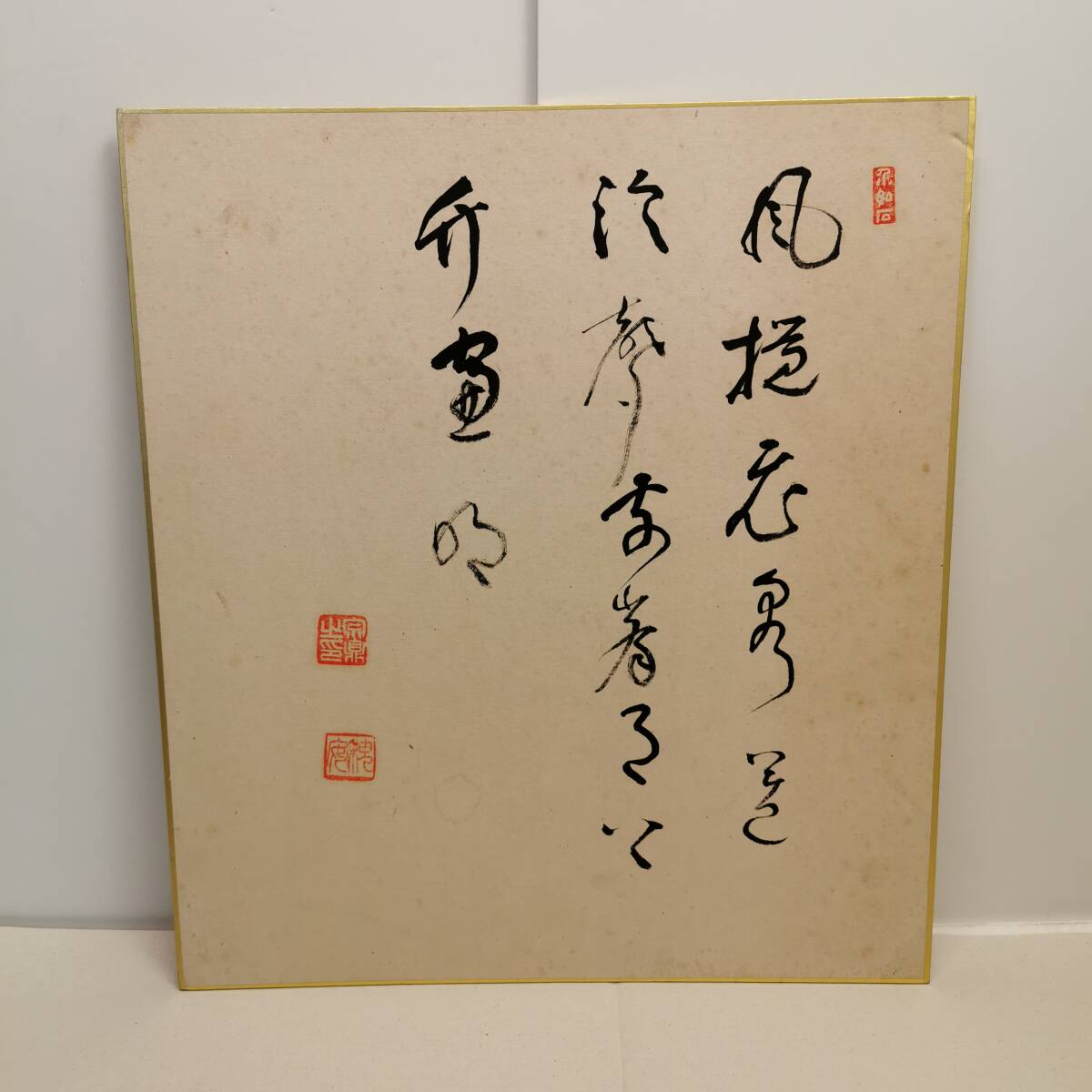 【模写】◆書 色紙 肉筆◆落款:槐安 「風攪飛泉送 冷聲前峯月上 竹窗明」 禅僧 書家◆◆掛軸/掛け軸用 詳細不明拍卖