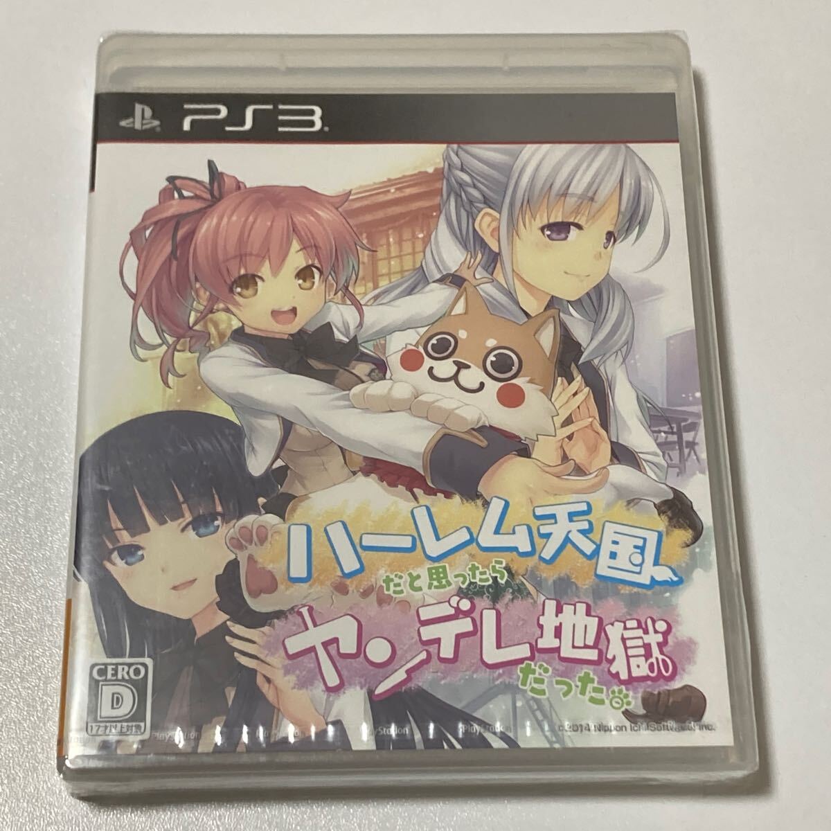 【未開封】 PS2 ハーレム天国だと思ったらヤンデレ地獄だった。拍卖