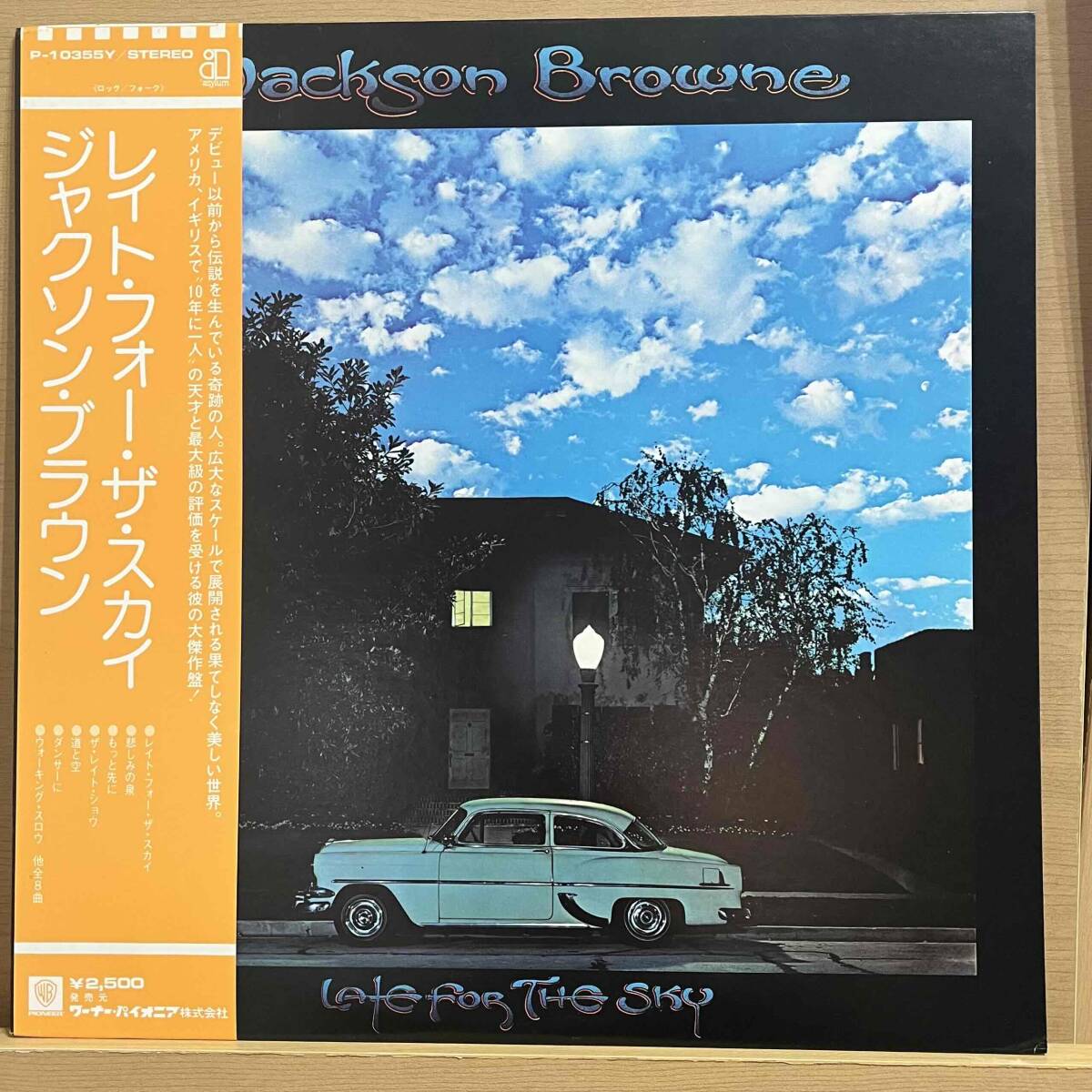 LP■ROCK/Jackson Browne/Late For The Sky/Asylum Records P-10355Y/Japan Press 77年Orig Obi 帯 美品 美盤/ジャクソン・ブラウン拍卖