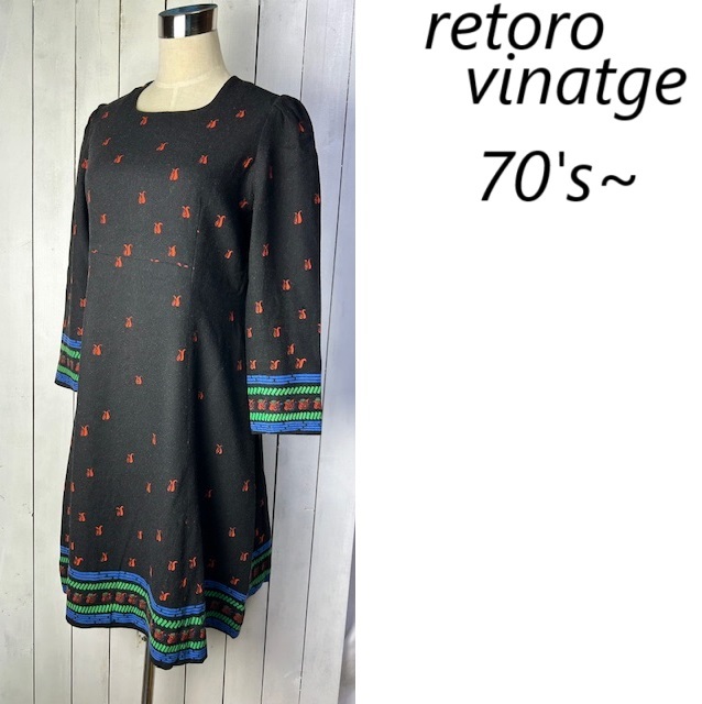 昭和レトロ 70s~ ノーカラー ウールロングワンピース M程度 黒 オールド ヴィンテージ レトロモダン 秋冬 長袖 アクリル ★252拍卖