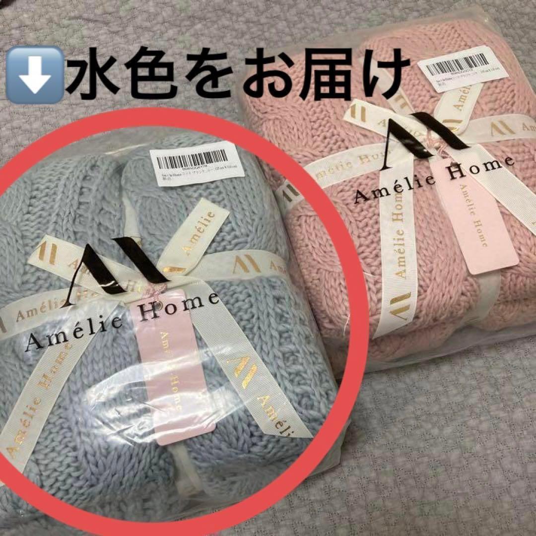 ブランケット 水色 ふわふわ 丸洗いOK 暖かい 通年使用 ひざ掛け拍卖