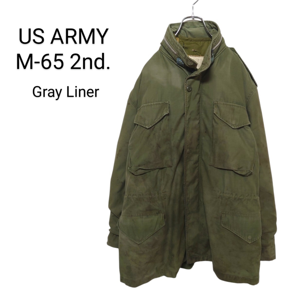 US ARMY M-65 2nd フィールドジャケット グレーライナーA2673拍卖