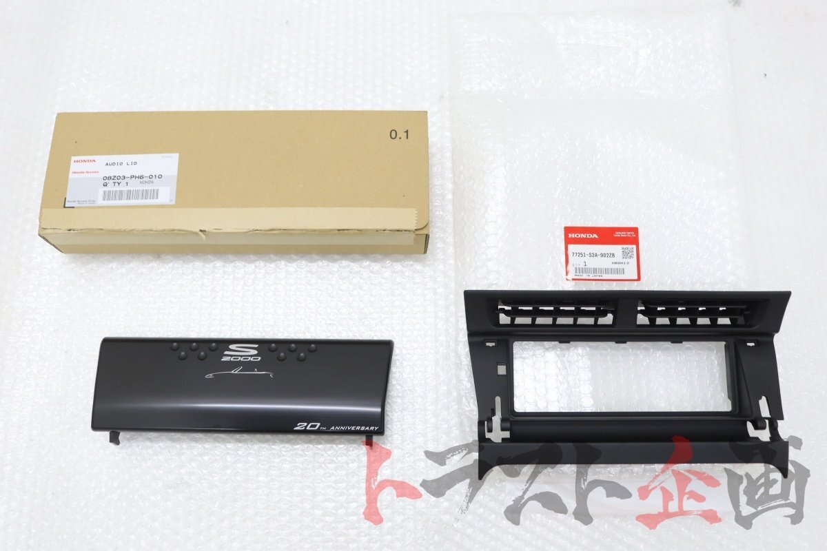 81001204 未使用品 20周年アニバーサリー オーディオリッドパネル S2000 ベースグレード AP1 トラスト企画 U拍卖