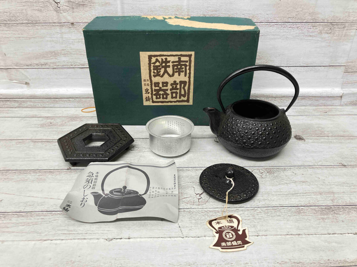 南部鉄器 ナンブテッキ 急須 岩鋳 黒 高さ:約11.5cm 幅:約13cm 付属品は画像のものが全てです拍卖