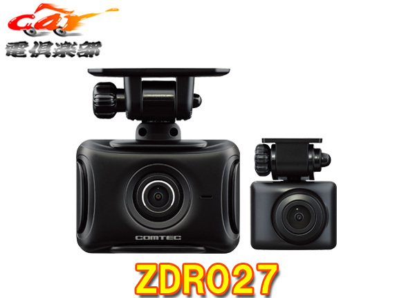 【取寄商品】コムテックZDR027前後2カメラ×STARVIS搭載GPS内蔵フルHD200万画素ドライブレコーダー日本製3年保証microSDカード32GB付属拍卖