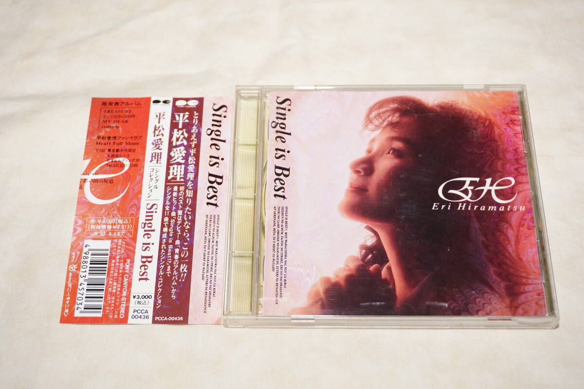 ● 帯付き CD ● 平松愛理 Single is Best シングルコレクション 【 PCCA-00436 】拍卖