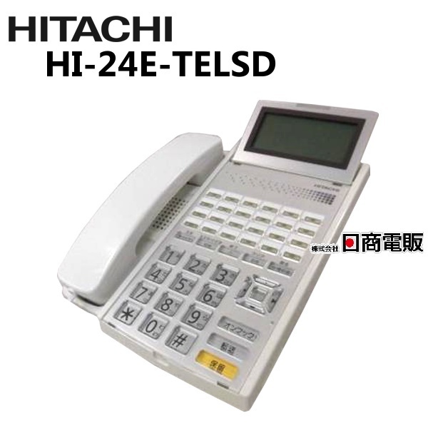 【中古】HI-24E-TELSD 日立/HITACHI MX/CX24ボタン標準電話機【ビジネスホン 業務用 電話機 本体】拍卖