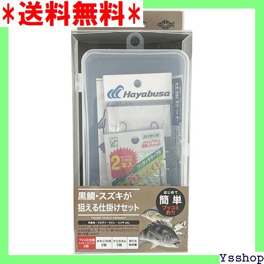 ◆大人気 Tsulino釣り入門セット 黒鯛・スズキ ブッコミ釣りセット 36拍卖
