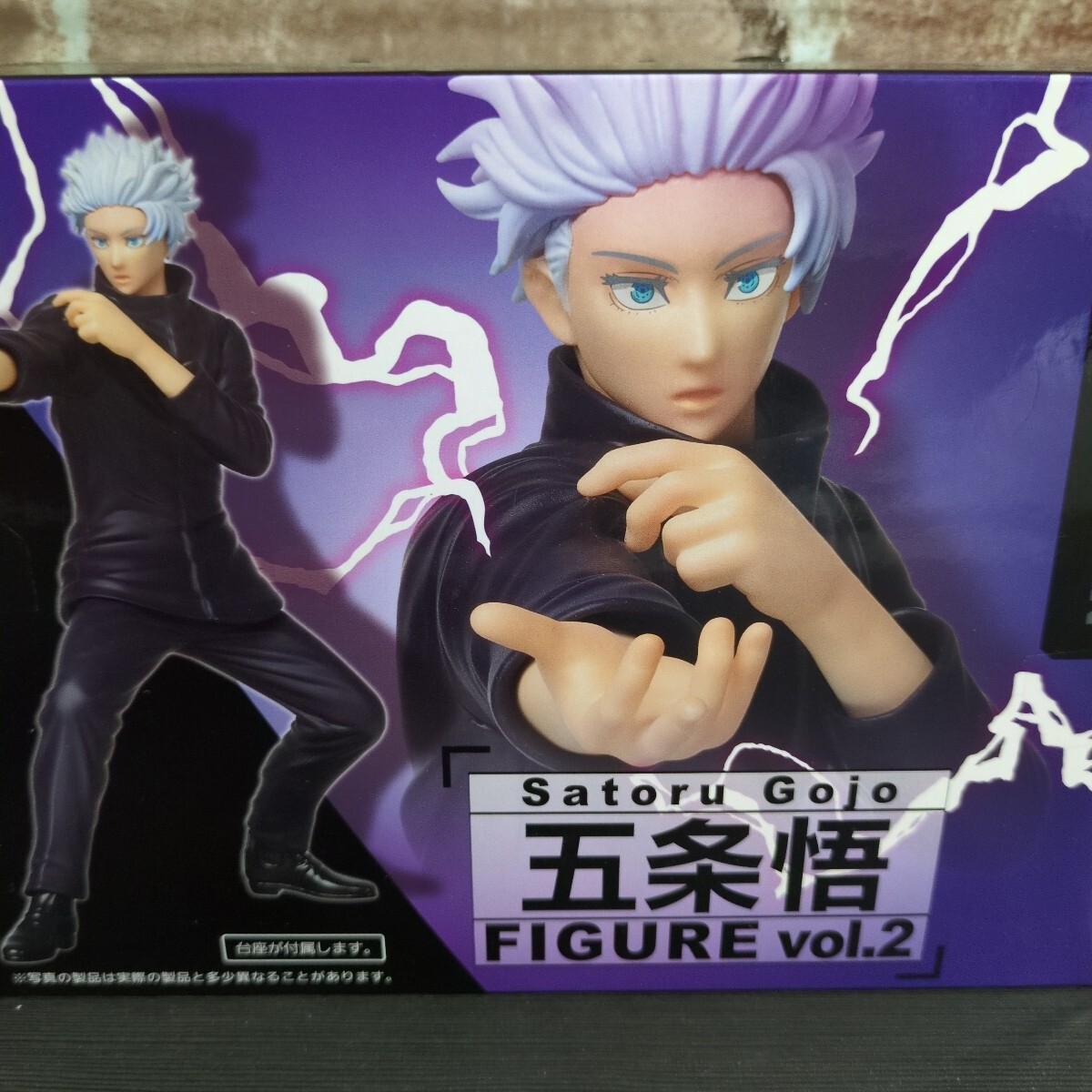 呪術廻戦 五条悟 フィギュア TAITO拍卖