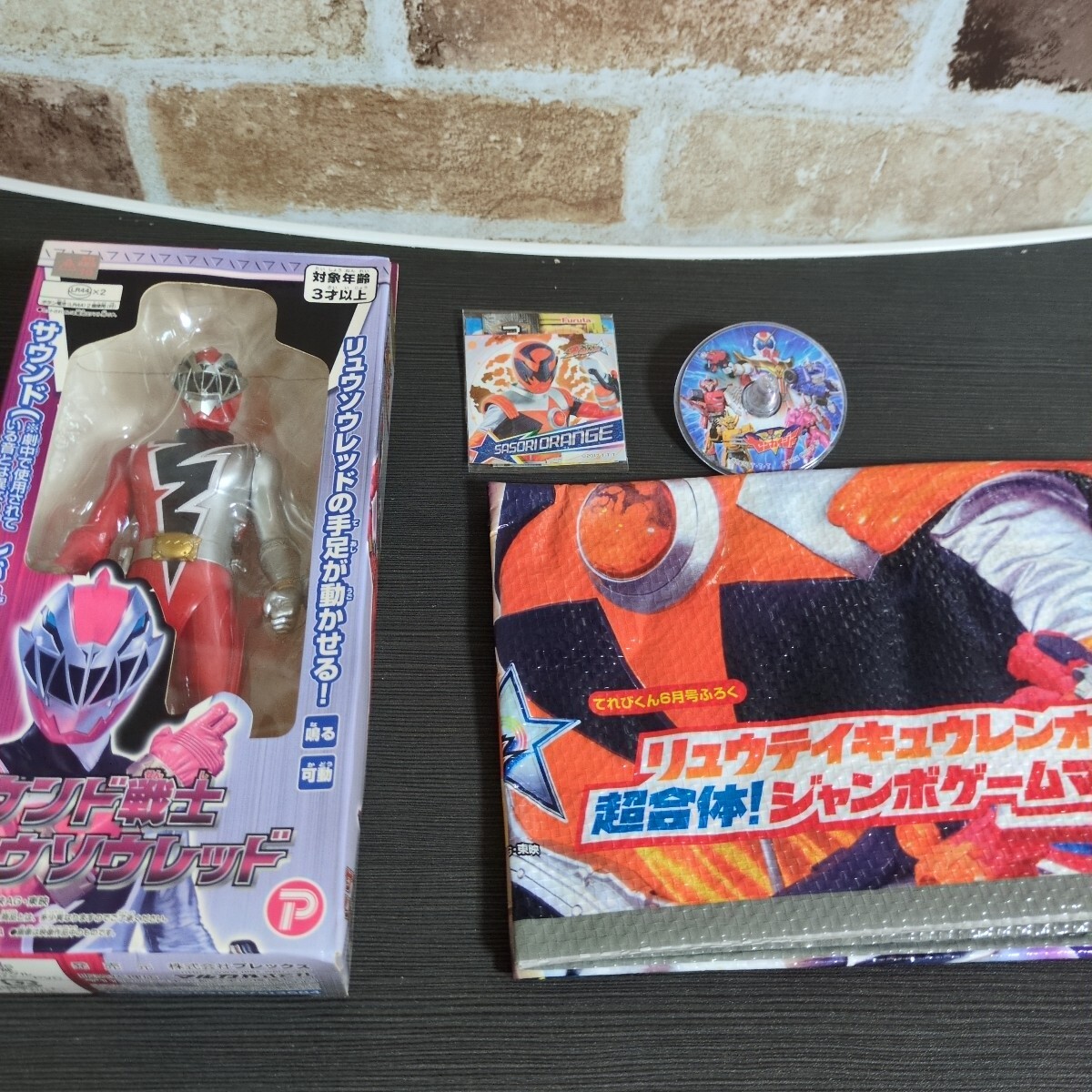 サウンド戦士 リュウソウレッド/ゼンカイジャーベーゴマ/キュウレンジャーステッカー/キュウレンジャーレジャーマット拍卖