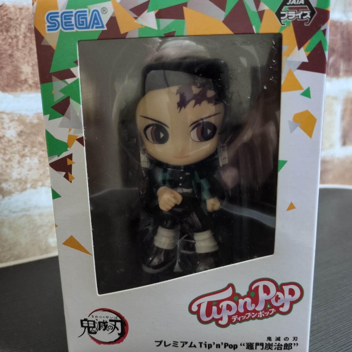 ティップンポップ鬼滅の刃 竈門炭治郎 フィギュア SEGA拍卖