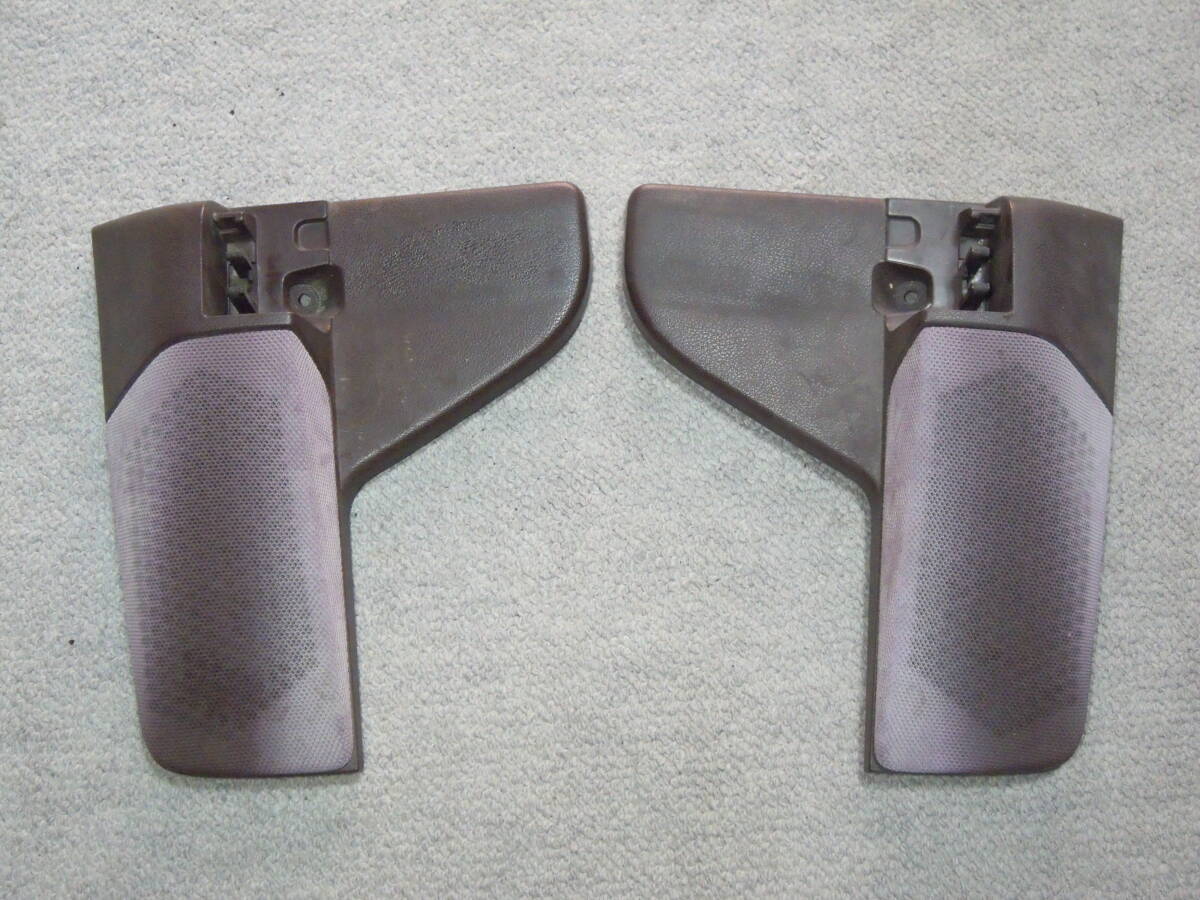 トヨタ スープラ 70 A70 GA70 前期 純正 リア スピーカー カバー パネル トノボード 取付け ベース ブラケット トリム 検) MA70 JZA70 等拍卖