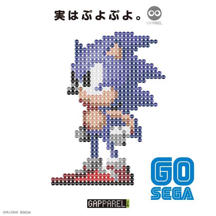 ★ SEGA (セガ) ★ クリアファイル SEGA 60周年記念 SEGA x ヴィレッジヴァンガード コラボ SONIC ソニック ぷよぷよ (新品未使用)拍卖