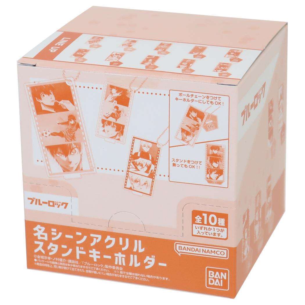ブルーロック キーチェーン 名シーンアクリルスタンドキーホルダー 全10種 10個入セット 少年マガジン バンダイ コレクション雑拍卖