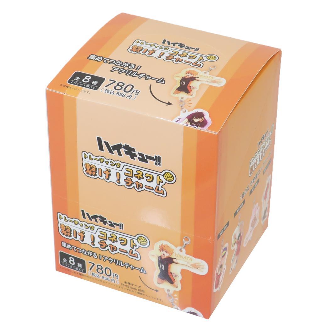 ハイキュー!! ファスナーマスコット トレーディング繋げ!コネクトチャーム 全8種 8個入セット 少年ジャンプ ティーズファクトリ拍卖