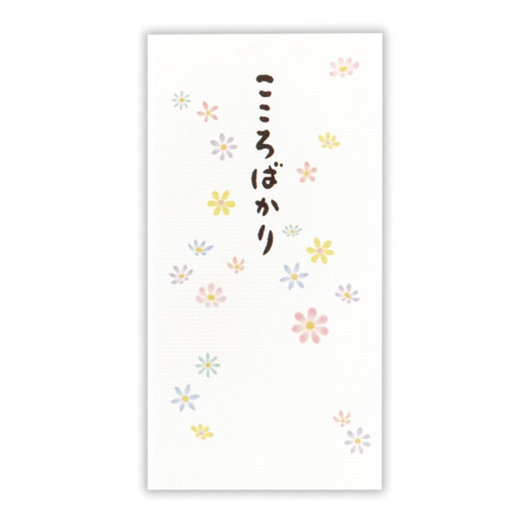 祝儀袋 多目的祝儀袋 3枚入り こころばかり花2 日本ホールマーク 金封 封筒 お祝い袋 グッズ拍卖