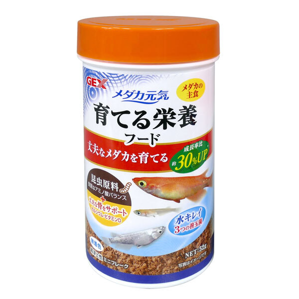GEX メダカ元気 育てる栄養フード 52g 昆虫原料・フレークフード拍卖