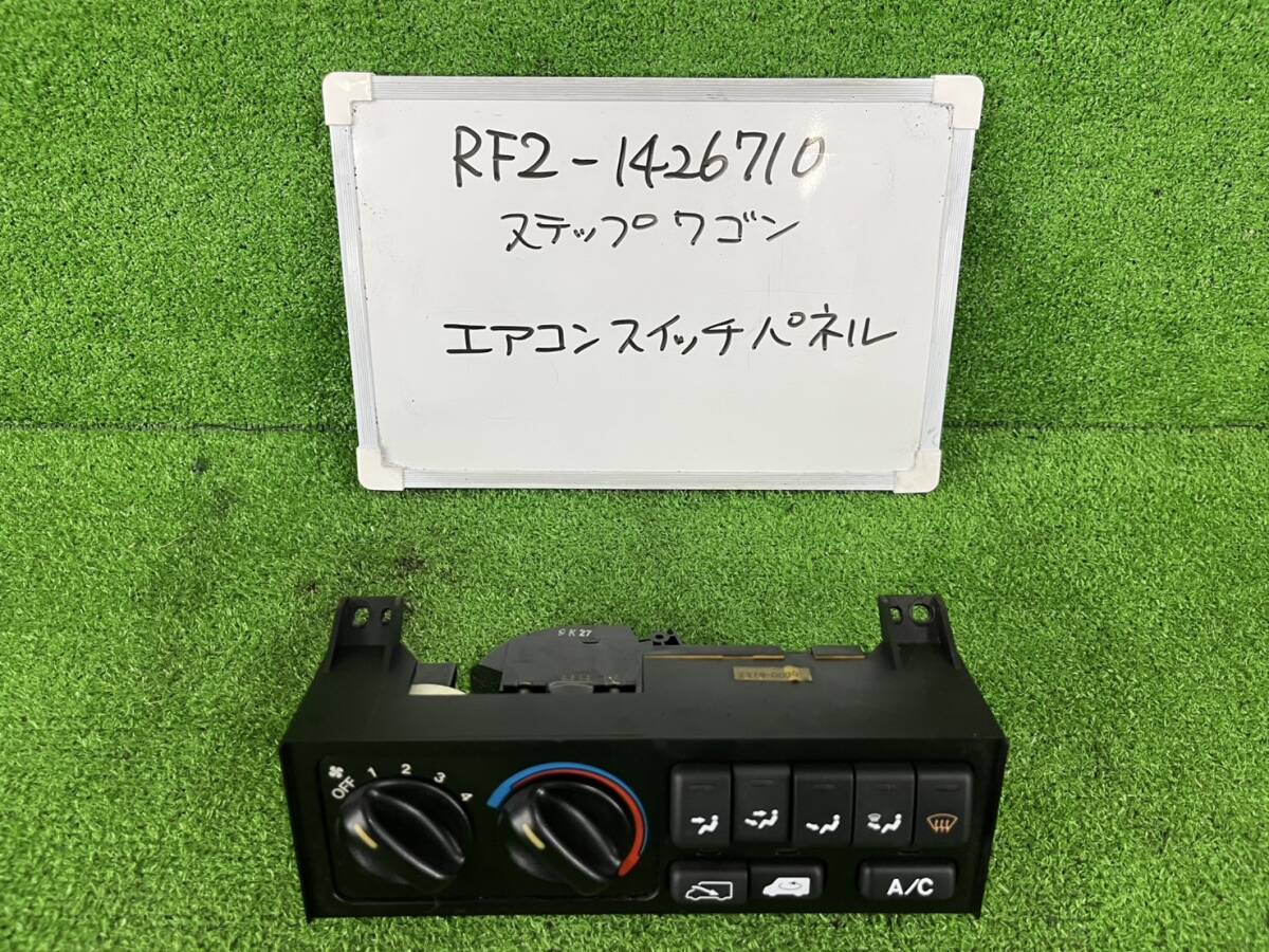 ホンダ ステップワゴン GF-RF2 エアコンスイッチパネル RF2-1426710拍卖
