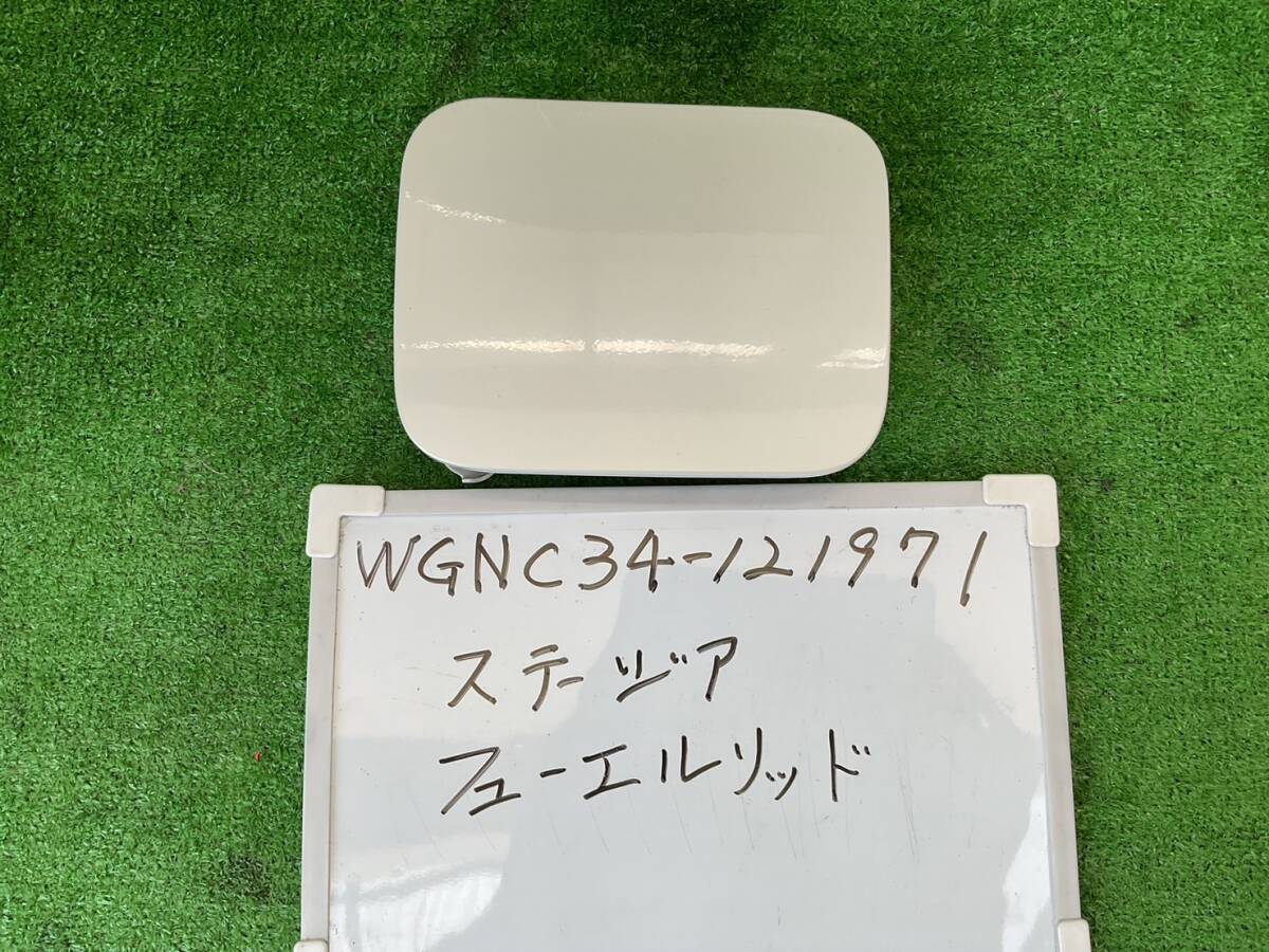 日産 ステージア GF-WGNC34 フューエルリット WGNC34-121971拍卖