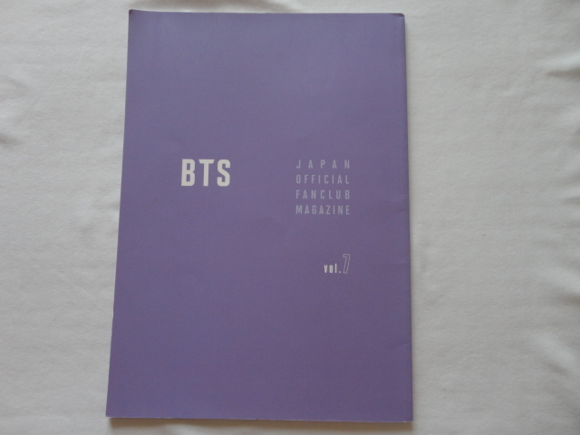 『BTS JAPAN OFFICIAL FANCLUB MAGAZINE vol.7』 令和元年 拍卖