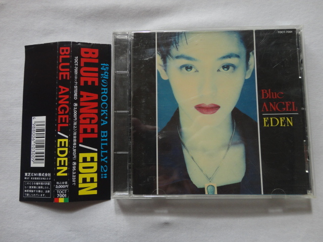 『EDEN』BLUE ANGEL 平成5年 帯 定価3000円 東芝EMI拍卖