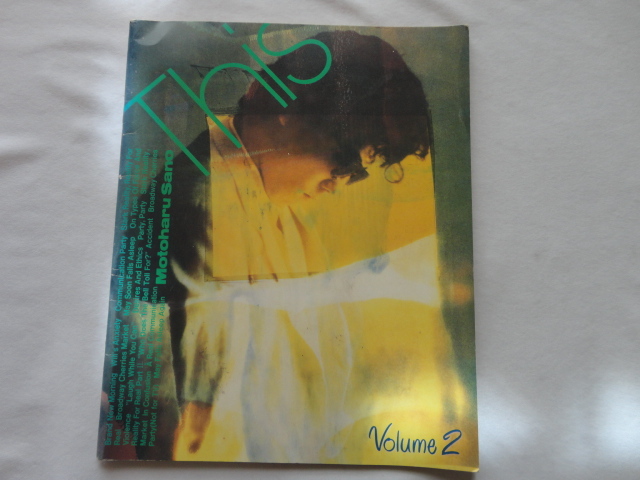 『This Vol.2』佐野元春 昭和58年 初版 CBS・ソニー出版拍卖