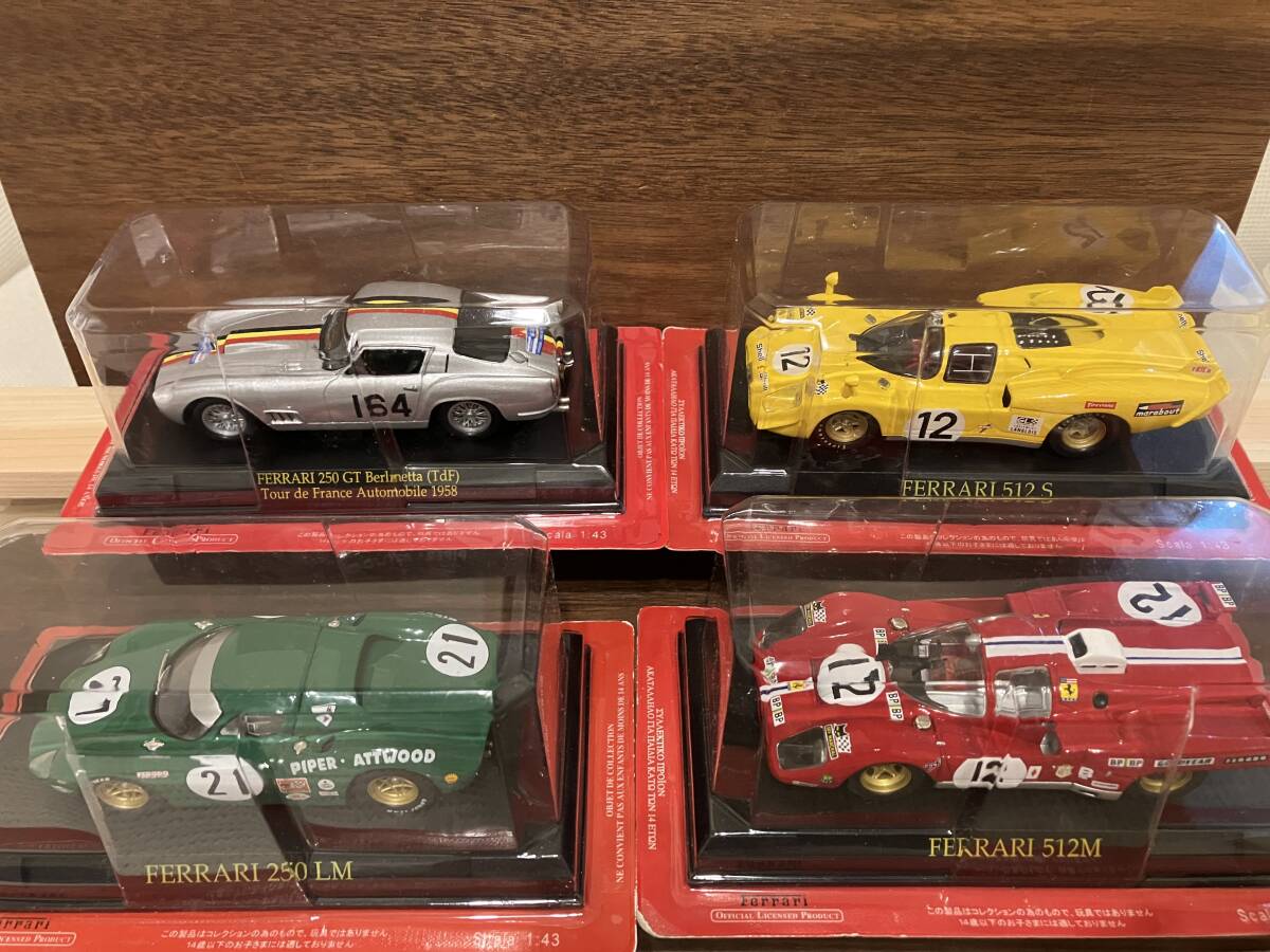 4台セット Ferrari 250GT 512S 512M 250LM 1/43 アシェット フェラーリ コレクション 未開封拍卖