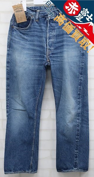 3P8408/WAREHOUSE 2ND-HAND 1001 デニムパンツ ウエアハウス セコハン拍卖