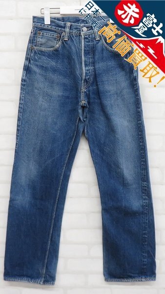 3P8348/ウエアハウス 1001 デニムパンツ WAREHOUSE拍卖