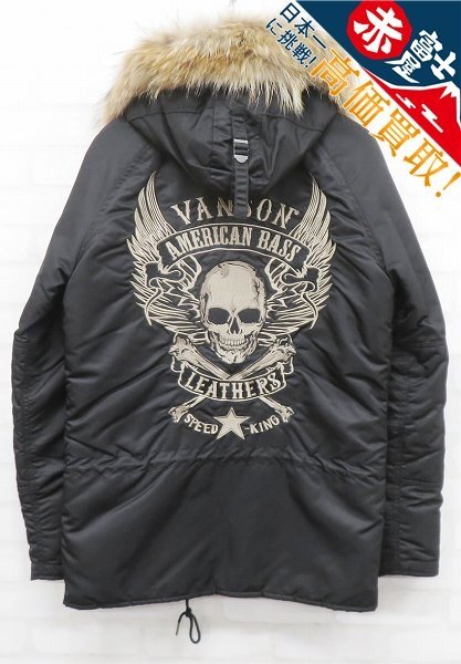 3J5239/未使用品 バンソン N-3B フライトジャケット VANSON拍卖