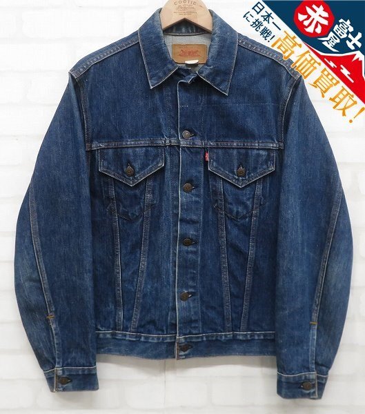 8T7027/Levi's 70505-0217 4th デニムジャケット ケアタグ USA製 リーバイス Gジャン ビンテージ拍卖