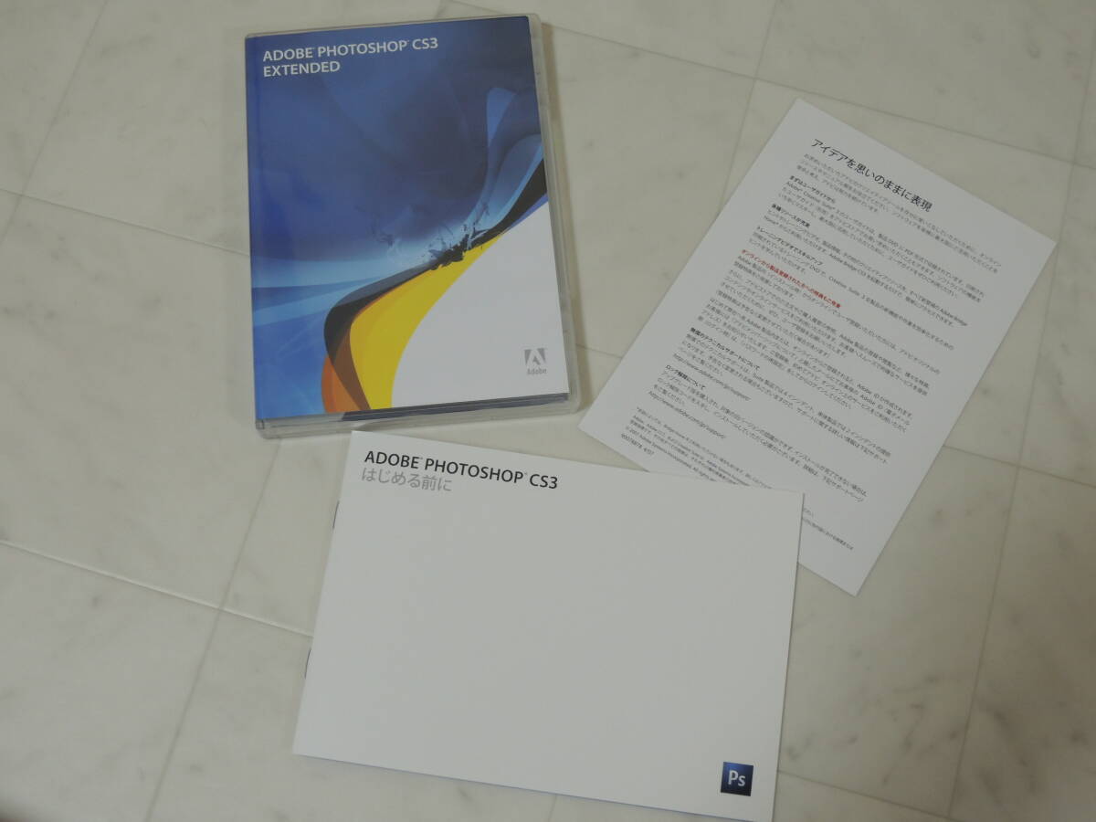 A-05551●Adobe Photoshop Extended CS3 Windows 日本語版 認証不要版-同梱(Design Premium InDesign Illustrator Flash Professional)拍卖