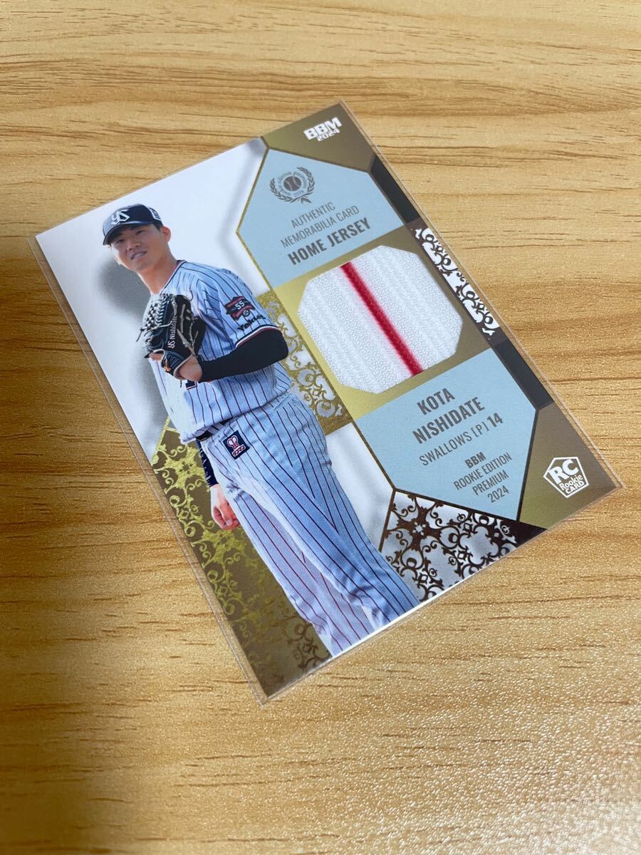 BBM 2024 ルーキーエディションプレミアム 東京ヤクルトスワローズ 西舘昂汰 ジャージカード 150枚限定 REP メモラビリアカード拍卖