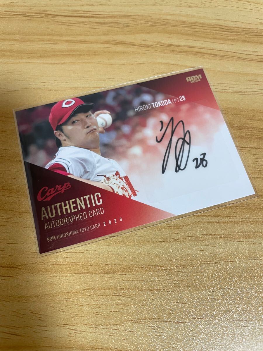 BBM 2024 広島東洋カープ 床田寛樹 直筆サインカード 49枚限定拍卖