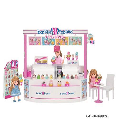 ● リカちゃん サーティワン アイスクリームショップ 一点限り拍卖