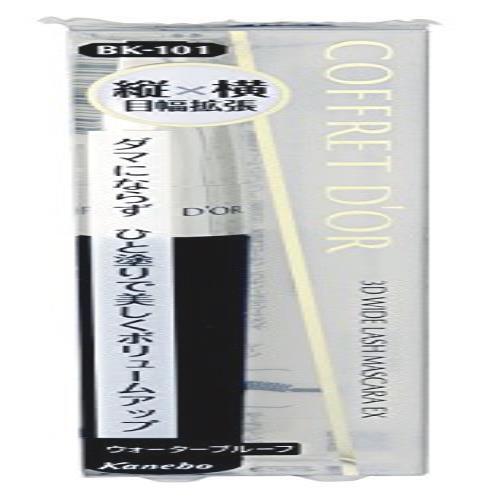 ● コフレドール 3DワイドラッシュマスカラEX BK101 ◆未開封品◆拍卖