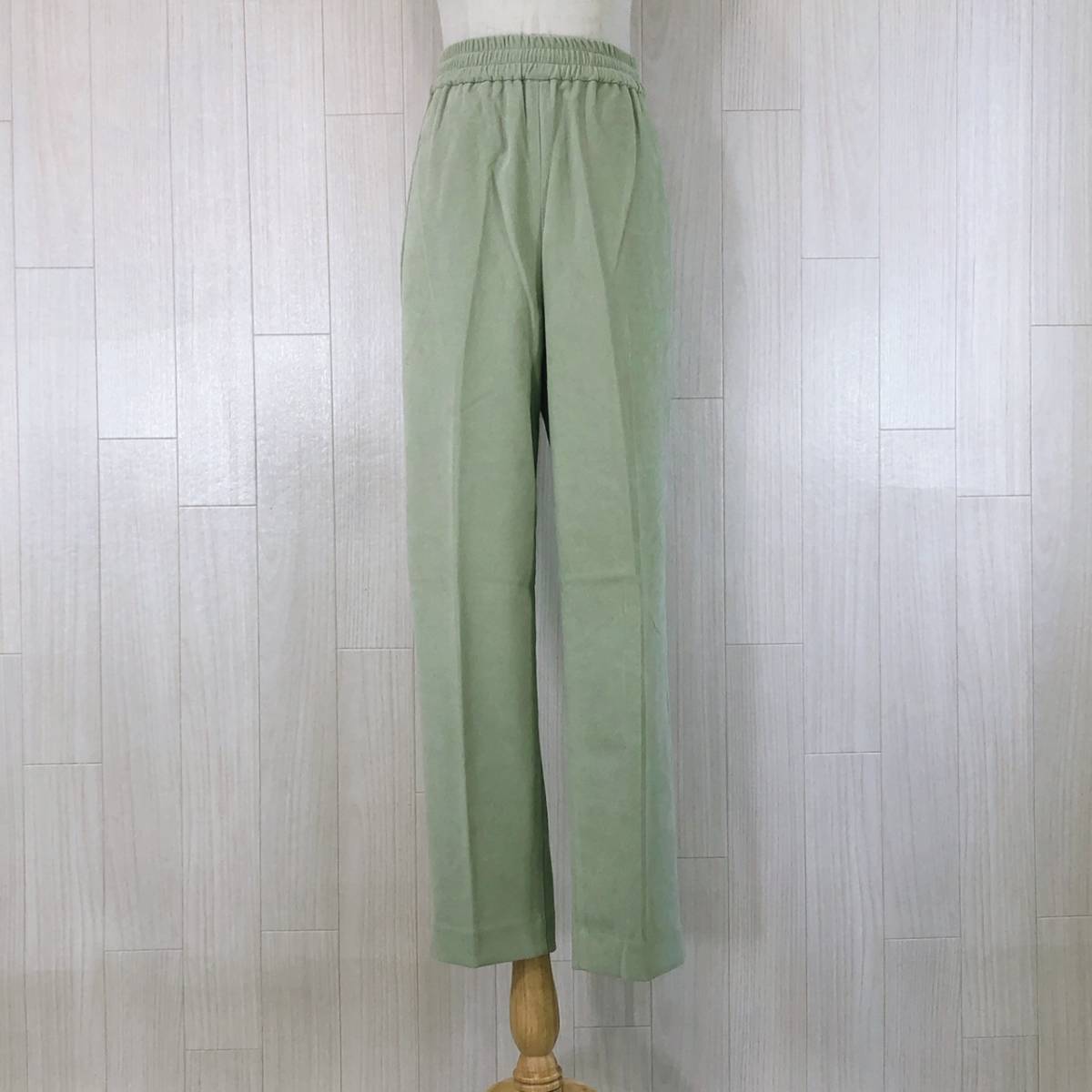 YZ0361 ROPE PICNUC ロペピクニック レディース ボトムス カジュアルパンツ ロング丈 薄手 サイズ38 Mサイズ グリーン 緑 パステル 無地 春拍卖