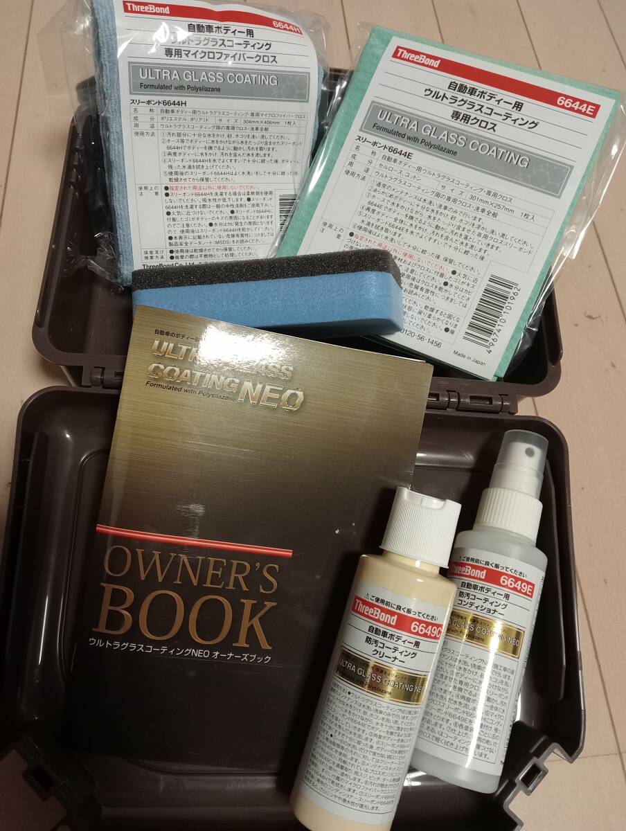 未使用品 スリーボンド 6649D ThreeBond ウルトラグラスコーティング ネオ 防汚コーティング・メンテナンスキット スバル純正拍卖