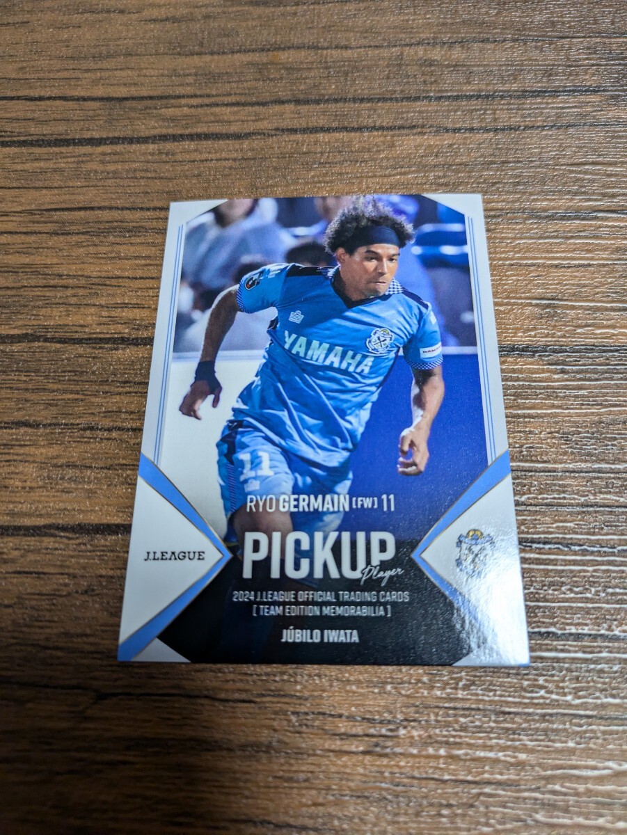 2024 ジュビロ磐田 オフィシャルトレーディングカード ジャーメイン良 JU39 Jリーグ Jカード 拍卖