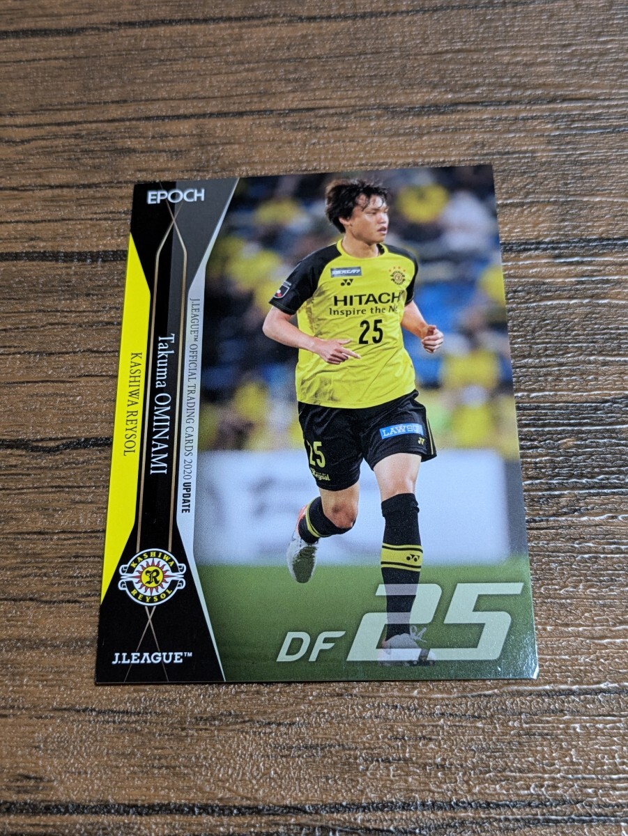 2020 Jリーグ オフィシャルトレーディングカードUPDATE 柏レイソル 大南拓磨 261 Jカード拍卖
