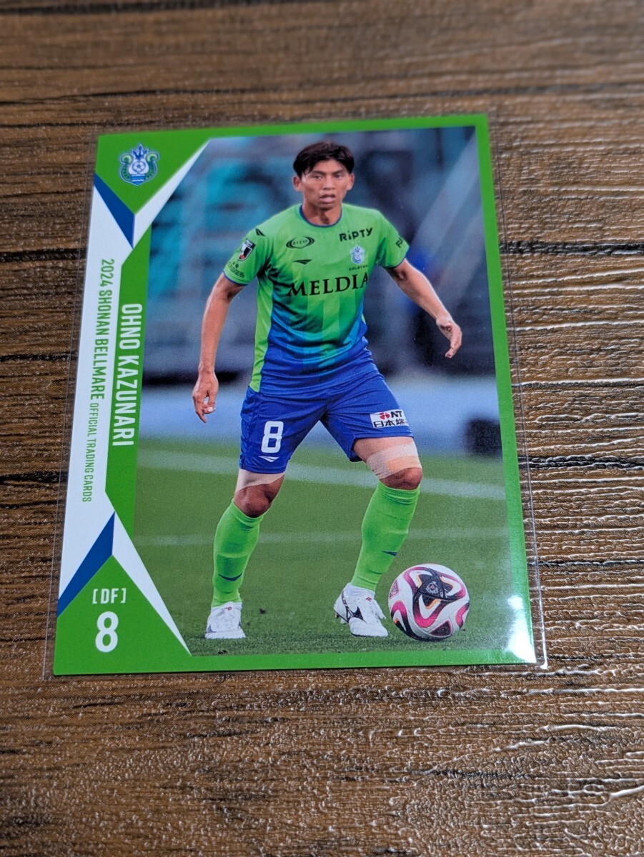 2024 湘南ベルマーレ オフィシャルトレーディングカード 大野和成 BM09 Jリーグ Jカード チームエディション拍卖