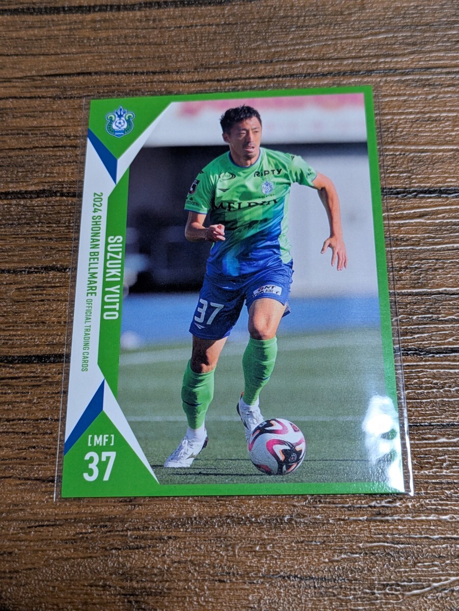 2024 湘南ベルマーレ オフィシャルトレーディングカード 鈴木雄斗 BM28 Jリーグ Jカード チームエディション拍卖