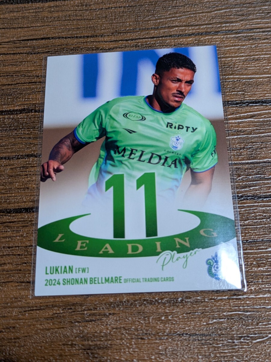 2024 湘南ベルマーレ オフィシャルトレーディングカード ルキアン BM34 Jリーグ Jカード チームエディション拍卖