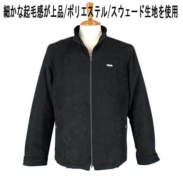 クロコダイル ポリエステル スウェード ブルゾン/中綿入り 黒 M拍卖