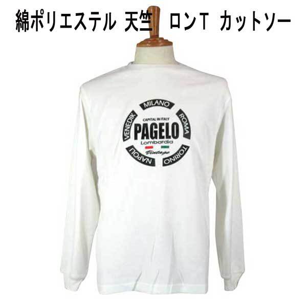 パジェロ ロゴプリント/刺繍・長袖カットソー/ロンTシャツ白 LL拍卖