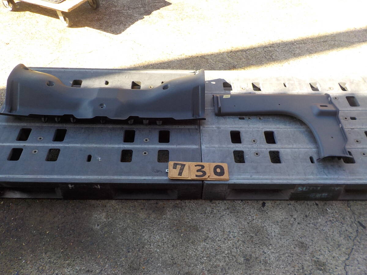 AE111 レビン LEVIN BZ-G 5F 純正 バックパネルトリム A730拍卖