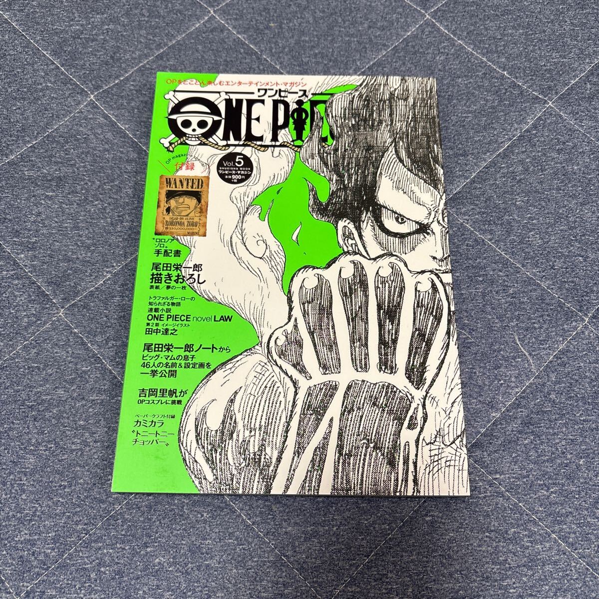 中古 ONE PIECE magazine ワンピース・マガジン Vol.5 手配書付き拍卖