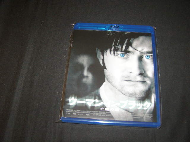 **ウーマン・イン・ブラック、亡霊の館**のBD (レンタル用ではありません)拍卖
