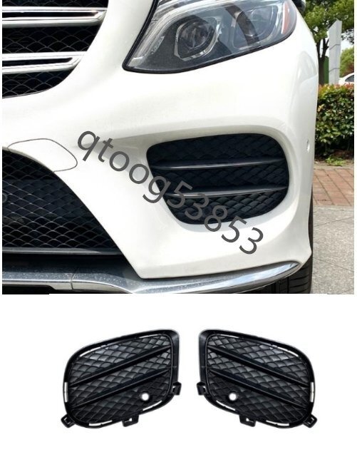 メルセデス ベンツ GLS GLE 2015-2019年 Coupe X166 W166 外装カスタム フロント グリル ガーニッシュ ベゼル カバー拍卖