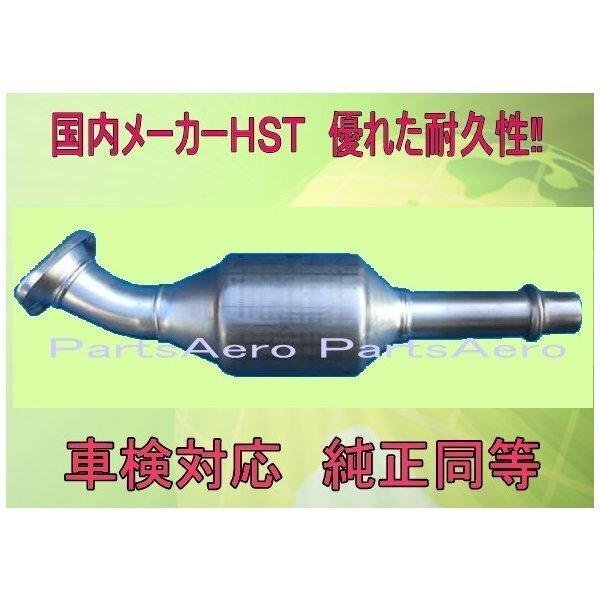 スクラム(トラックDG63T、バンDG64V、ワゴンDG64W 触媒付エキゾーストパイプ HST096-875C拍卖